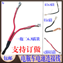 ���~�Ӵ��͸ߜ�6V 12V�U��늳��ƿ�B�Ӿ�6.3������Ⱦ��Դ�往