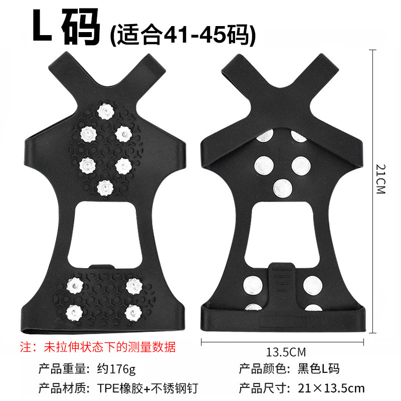 アイゼン、滑り止めシューズカバー、雪用10本爪強化シューズスパイク、アイススキー、路面滑り止めアイゼン、アウトドア登山用品|undefined