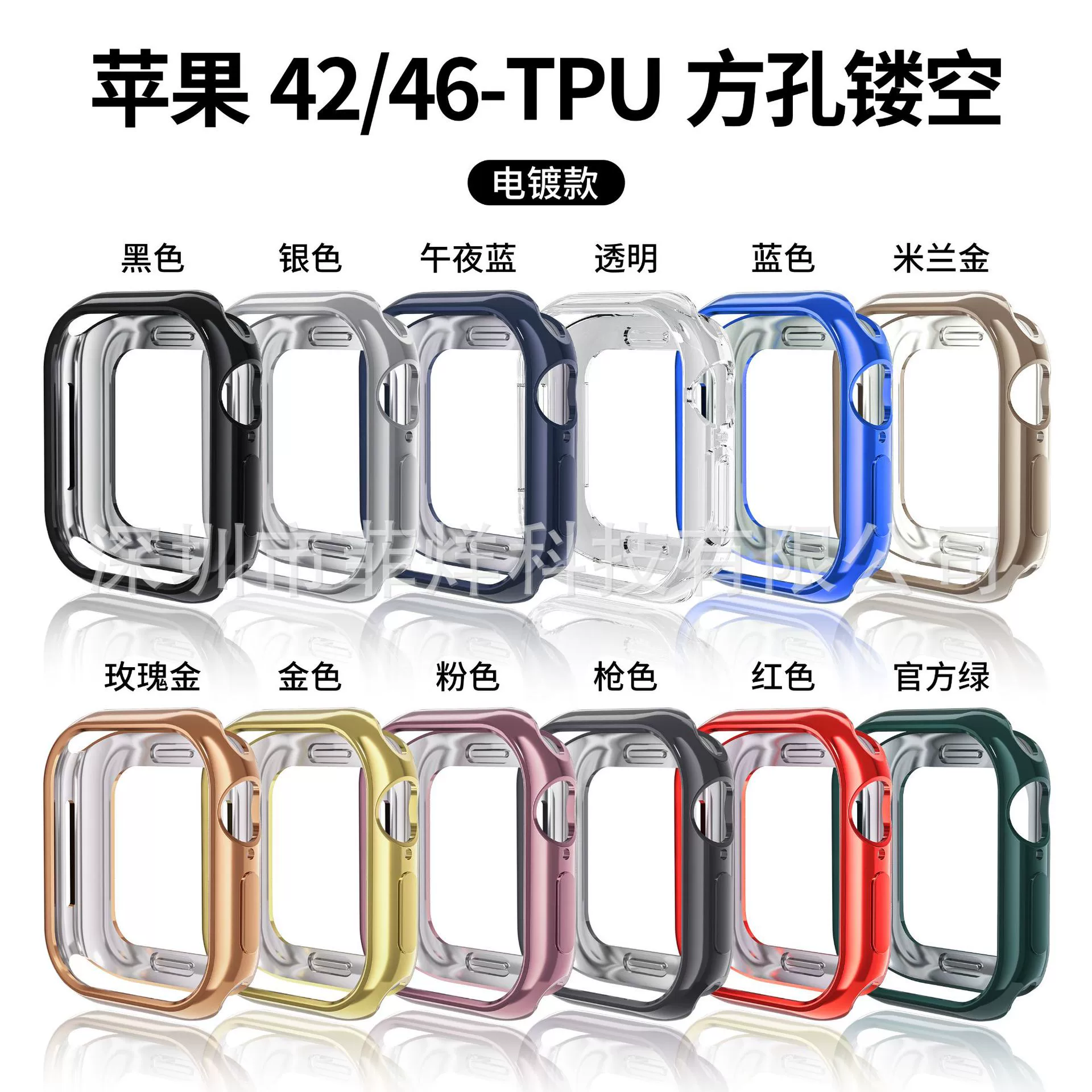 Подходит для чехла S11 Apple Watch Apple iwatch10 защитный чехол TPU все-в-одном мягкий чехол для Apple Watch