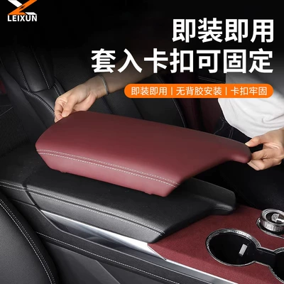 Armrest box Cadillac Xt5 Modified Armrest