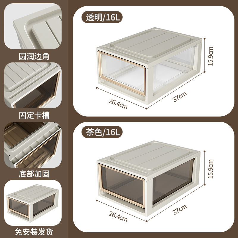 Armario de almacenamiento de cajones para el hogar transfronterizo, baño, sala de estar, armario de almacenamiento, clasificación de clasificación de ropa, almacenamiento de múltiples escenas