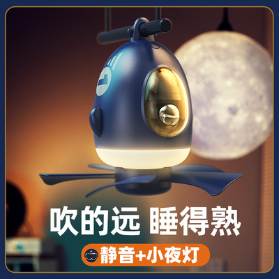 新款小飛機吊扇夏天學生宿舍usb家用風扇可遠程操控小夜燈吊風扇