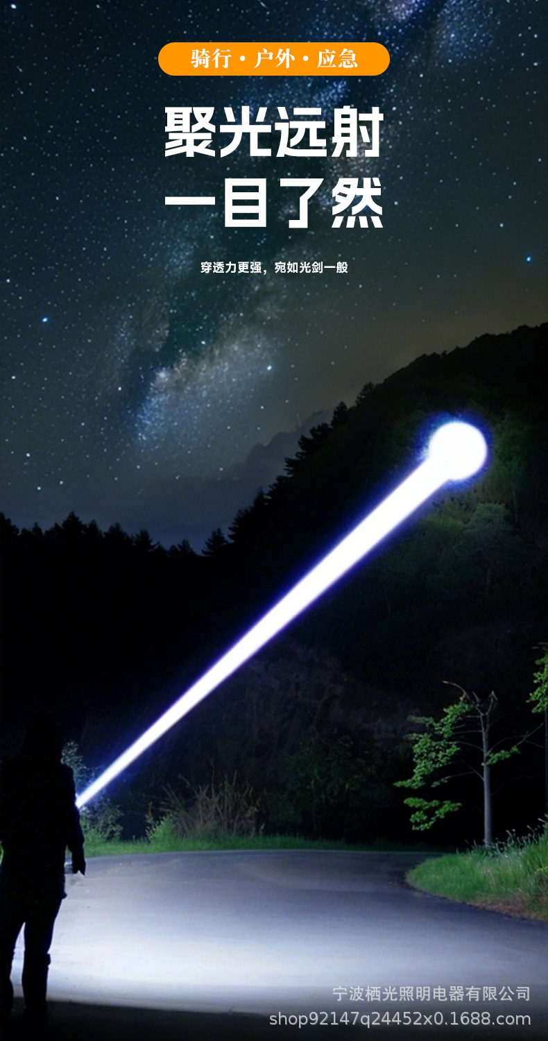 Flashlight with Strong Light, Outdoor Ultra-Bright, Long-Range, High-Power, Long-Lasting, Rechargeable, Durable, Household White Laser Flashlight