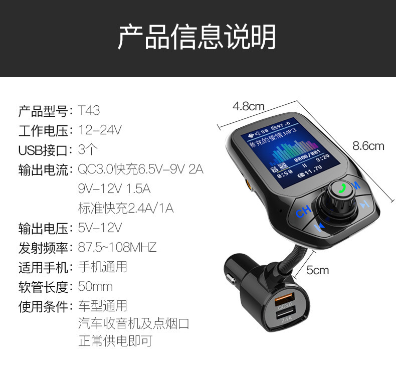 T43详情_17.jpg