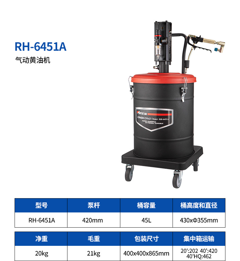 25-RH-6451A.jpg