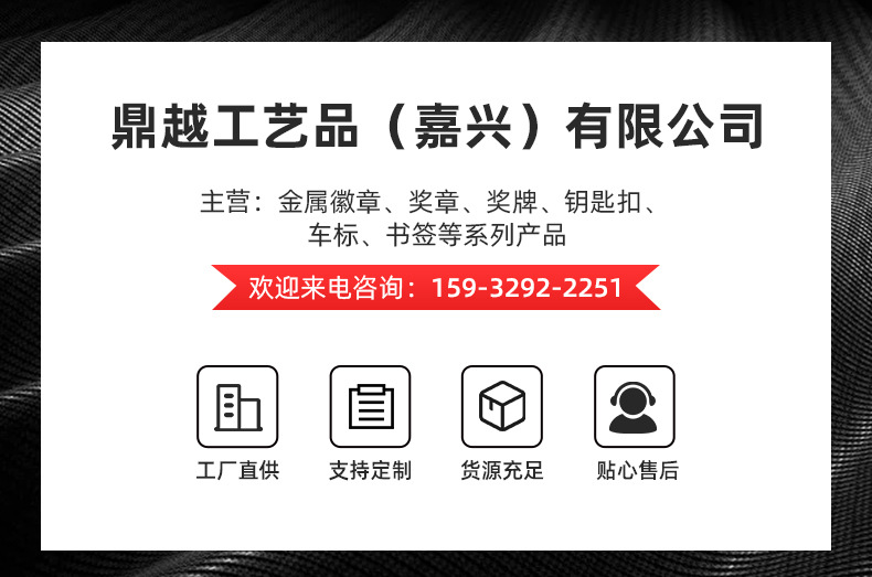 钥匙扣珐琅汽车车标金属钥匙扣制作厂家可印LOGO批发镶钻钥匙扣详情1