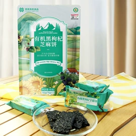 中式养生冲饮;饼干;谷物营养配方粉