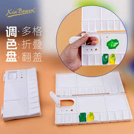 调色盘批发美术学生丙烯颜料塑料翻盖颜料盒水彩上色水粉画画