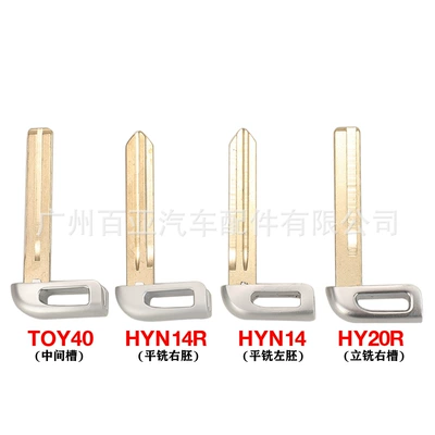 for 4-key Kia Sorento: Car Keys
