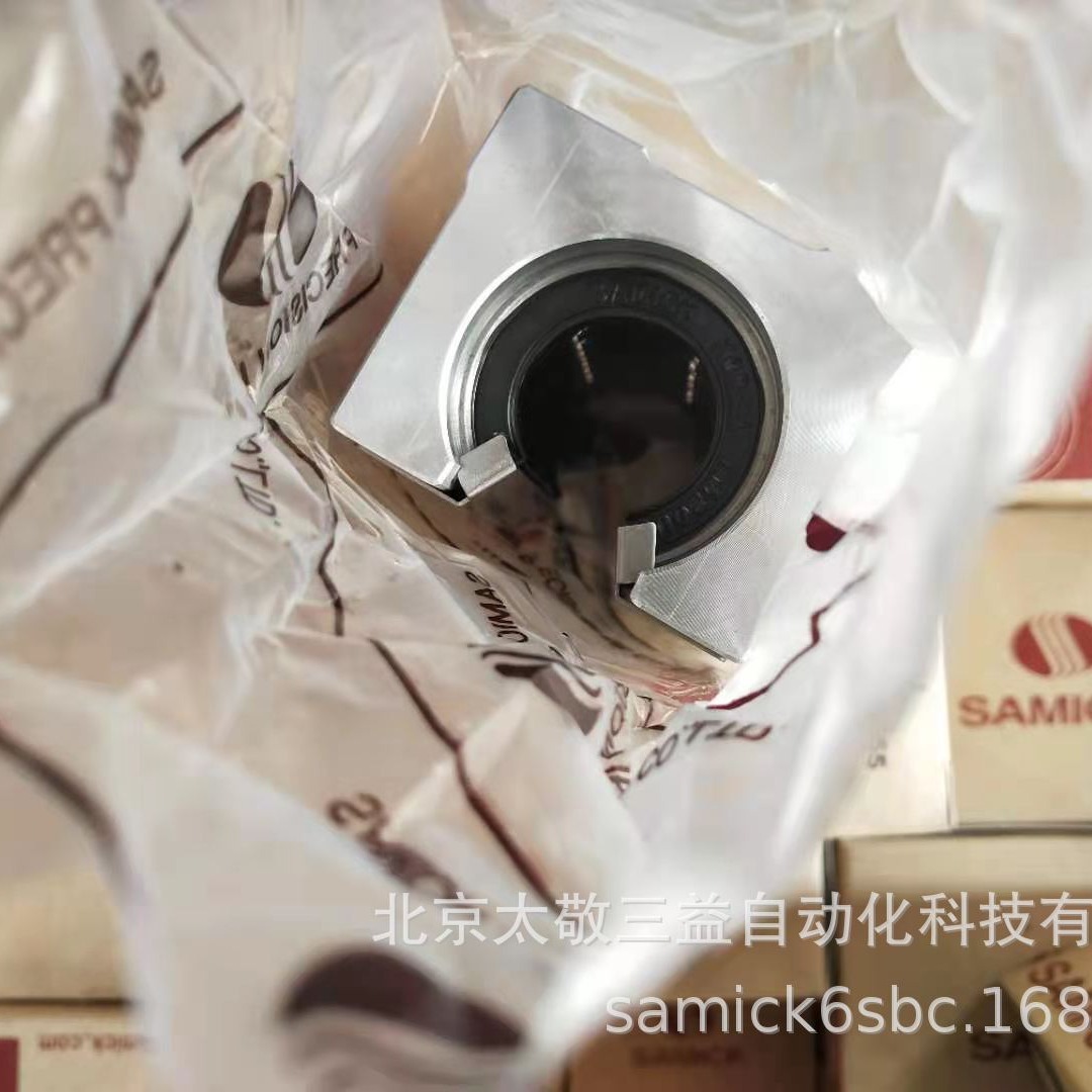 原装正品 现货销售 韩国SAMICK开口型铝制箱式单元SBR40UU