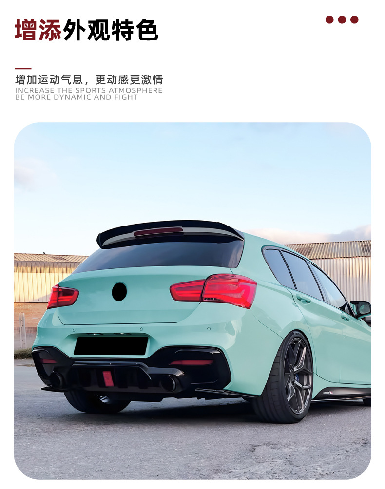 Suitable for Bmw 1 Series Bmw F20 F21 Lci m Sport Rear Lip Tail Lip Spoiler Surround Cross-Border Modification