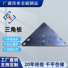 床角铁大小三角板加厚平角码家具五金配件电泳磨砂哑黑色激光切