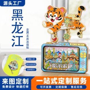 ��������ϵ�С������IĮ��ѩ�l�������ξ��c�o��Ʒ�����Nľ�|���N