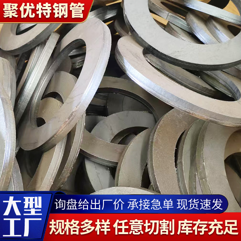 q235 placa de acero de corte y soldadura de maquinaria de ingeniería de abrazadera de anillo de suspensión no estándar de pulido desbarbado procesamiento de piezas de trabajo marinas