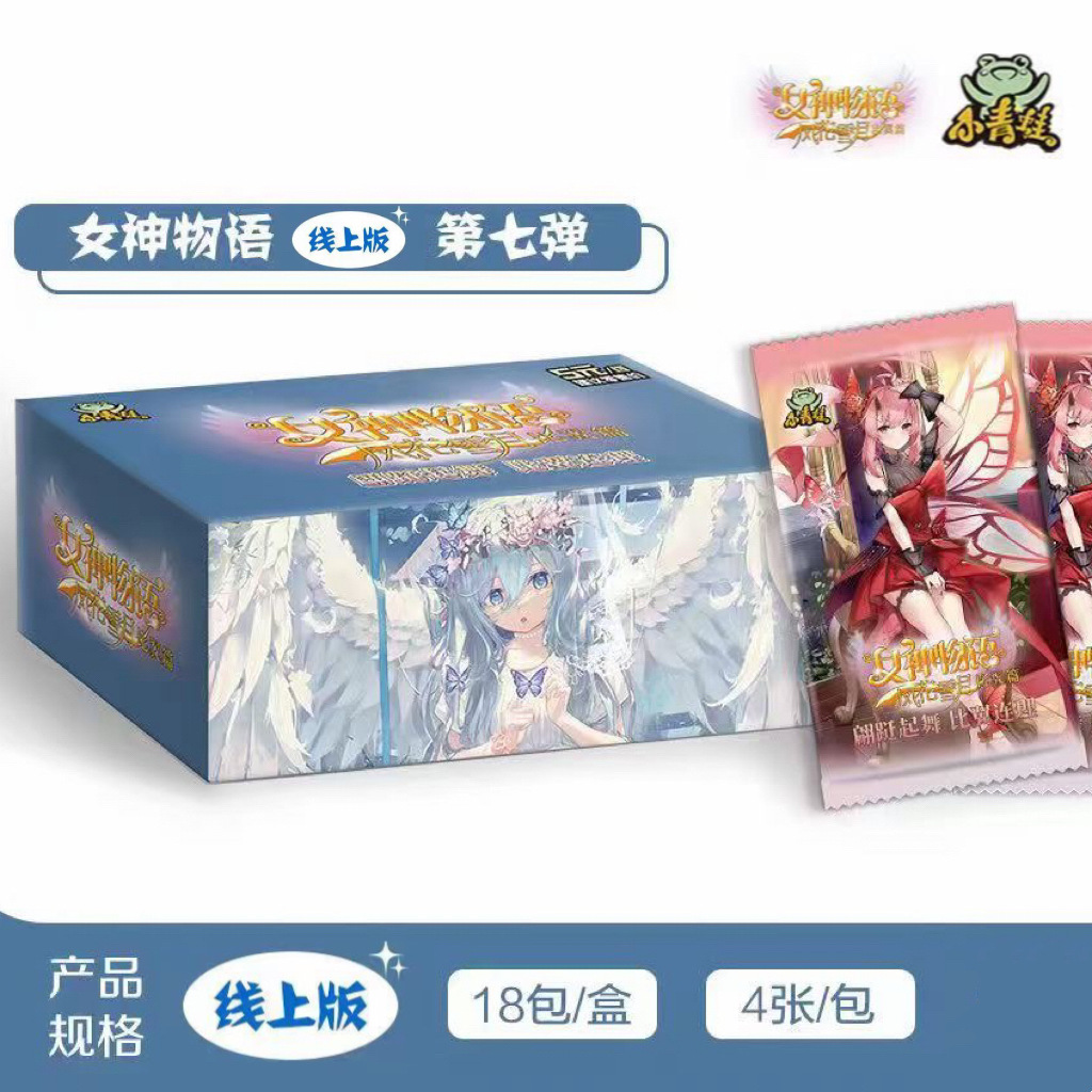 Little Frog Goddess Story 5 yuanes Pack 8 pop-up Tarjeta de cara roja pretty Girl Card anime juego periférico caja ciega