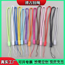 短款3MM手腕手机挂绳创意U盘挂件防丢摔挂饰风扇水杯证件卡套挂绳