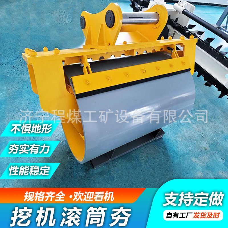 Excavator Roller Solid Machine Excavator Metal Vibrating Solid Machine Hydraulic Roller Solid Machine