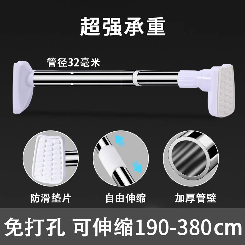 Barra telescópica sin perforación barra de secado de acero inoxidable percha de secado de baño barra de cortina doméstica barra de armario barra de soporte