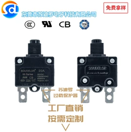 接线插座;一次性保险丝;达林顿晶体管