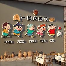 ���մɵ꺣�������׶�԰ǽ��װ���Ļ����Ⲽ���ֹ���������С����