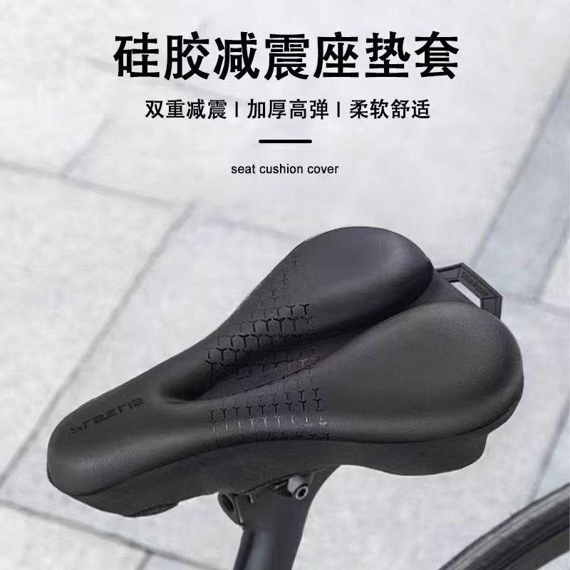 PLSELIS Cushion Cover High Elastic Silicone Shock Absorption Road Bike Cushion Cover Super Soft Velcro Adhesive