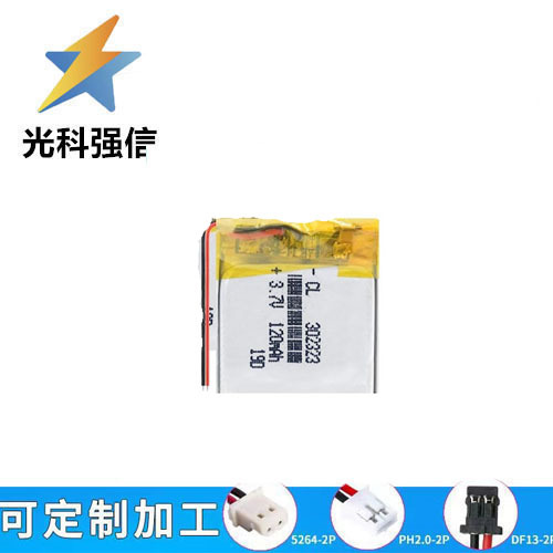 全新足容 3.7V聚合物锂电032323 120MAH MP3 蓝牙耳机/设备/微型