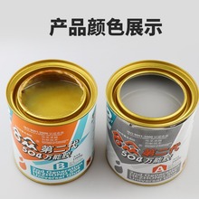正品合众504胶水 超级万能胶 胶粘剂 罐装1000克+500克 好品质