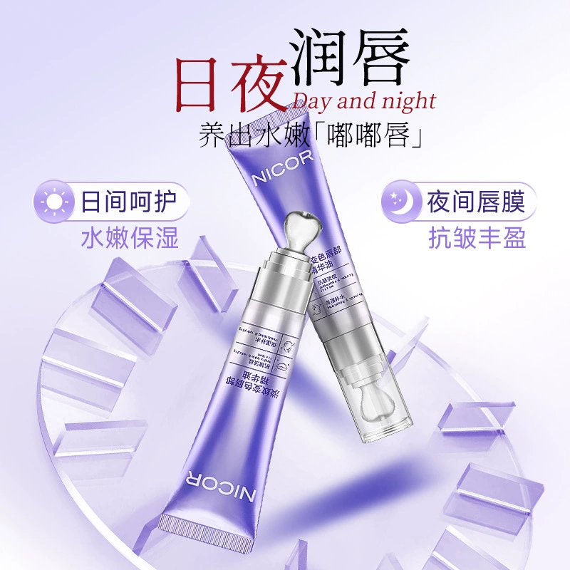 Nicor Essence, эфирное масло, блеск для губ, уход за губами, эффект зеркала, эффект припухлости губ