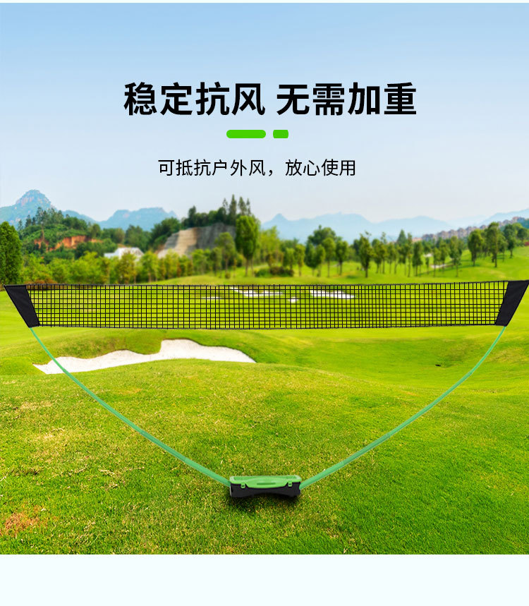 5米羽毛球网架详情(新)_05.jpg