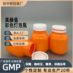 ソースメーカー100ml引き裂き蓋PPカラー電球瓶キャンディー泡コーヒー豆固体錠剤分注瓶