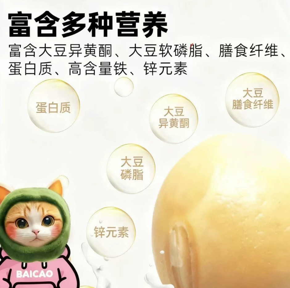 Nan Bei Green Mung Bean Soy Milk Powder Drink Mix 20g x 7 Sticks Breakfast Fiber specifications