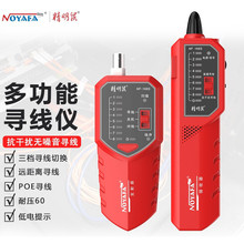 ������NF-168S �y�������I�y���x�๦�ܾW���z�y�x�W�j�����x�y��