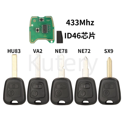 Suitable for Peugeot Citroen: Car Keys