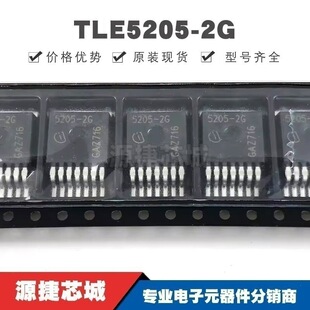 TLE5205-2G TO263-7 ��������_�PоƬIC �����· ȫ��ԭ�b��Ʒ