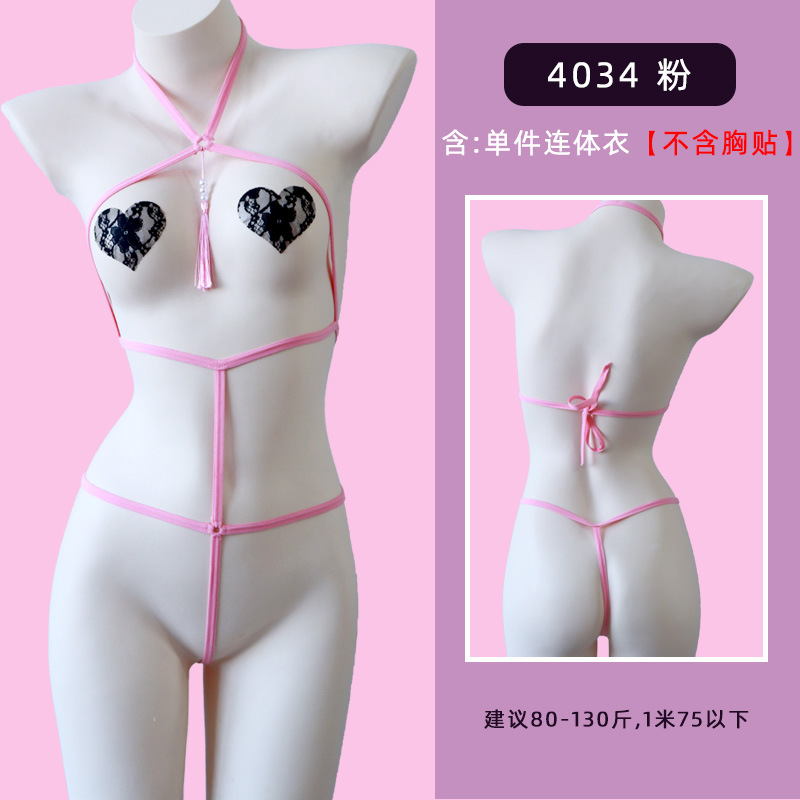 4034 파우더 점프 수트