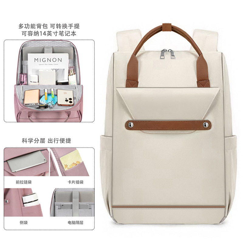 Women's everyday backpack, Korean style, casual, college student notebook backpack, shoulder bag, travel backpack, factory direct sales.