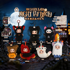 mm奶糖暗夜精灵派对毛绒挂件盲盒装饰书包公仔玩偶万圣节礼物批发