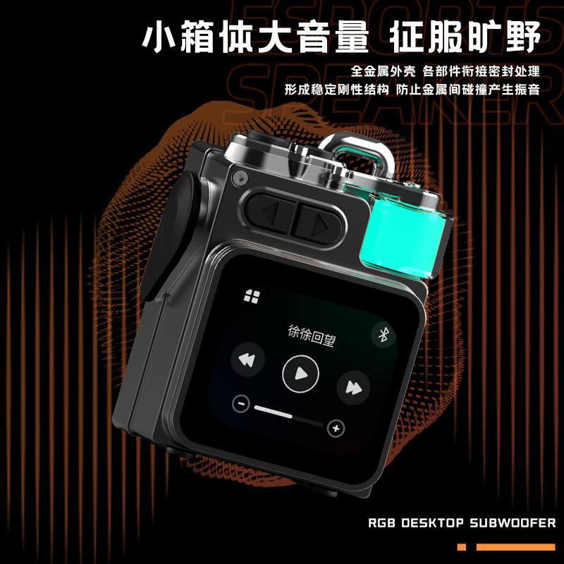 Nuevos productos transfronterizos K15 pantalla táctil cool mecha viento pantalla LED portátil compacta tarjeta TF metal RGB luz sonido