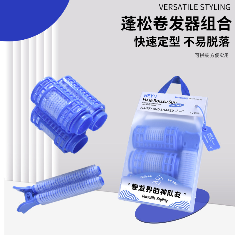 Marianne Fluffy Curling Iron Combination Air Bangs DIY Hairdressing 4 Pack Splicable Styling Curling Clip 9017