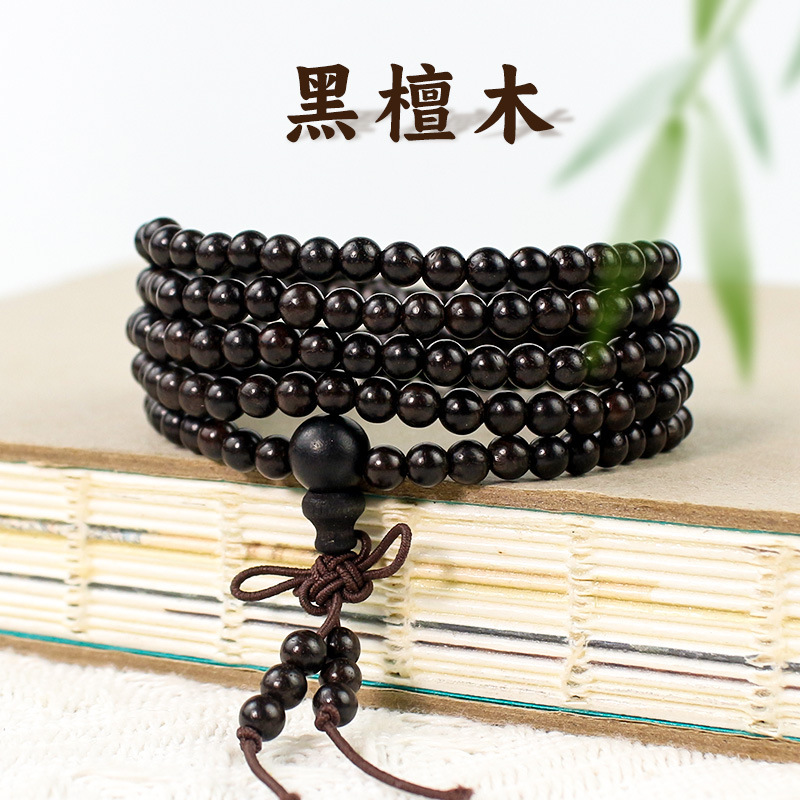 Ebony Bracelet 216 4mm Mini Buddha Beads Rosary Jewelry Retro Ethnic Style New Chinese Style Hand Beads Ebony Bracelet 216 4mm Mini Buddha Beads Rosary Jewelry Retro Ethnic Style New Chinese Style Hand Beads