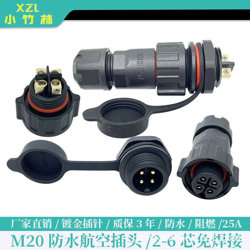 M20-4 코어 전면 패널 남성 엔드 여성 엔드 먼지 커버