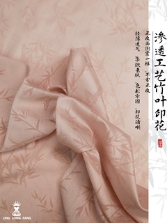 春夏竹叶印花布料 国风新中式亲肤舒适衬衫汉服裙子开衫服装面料