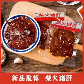 鸭肉零食;鸡肉零食;其他休闲食品