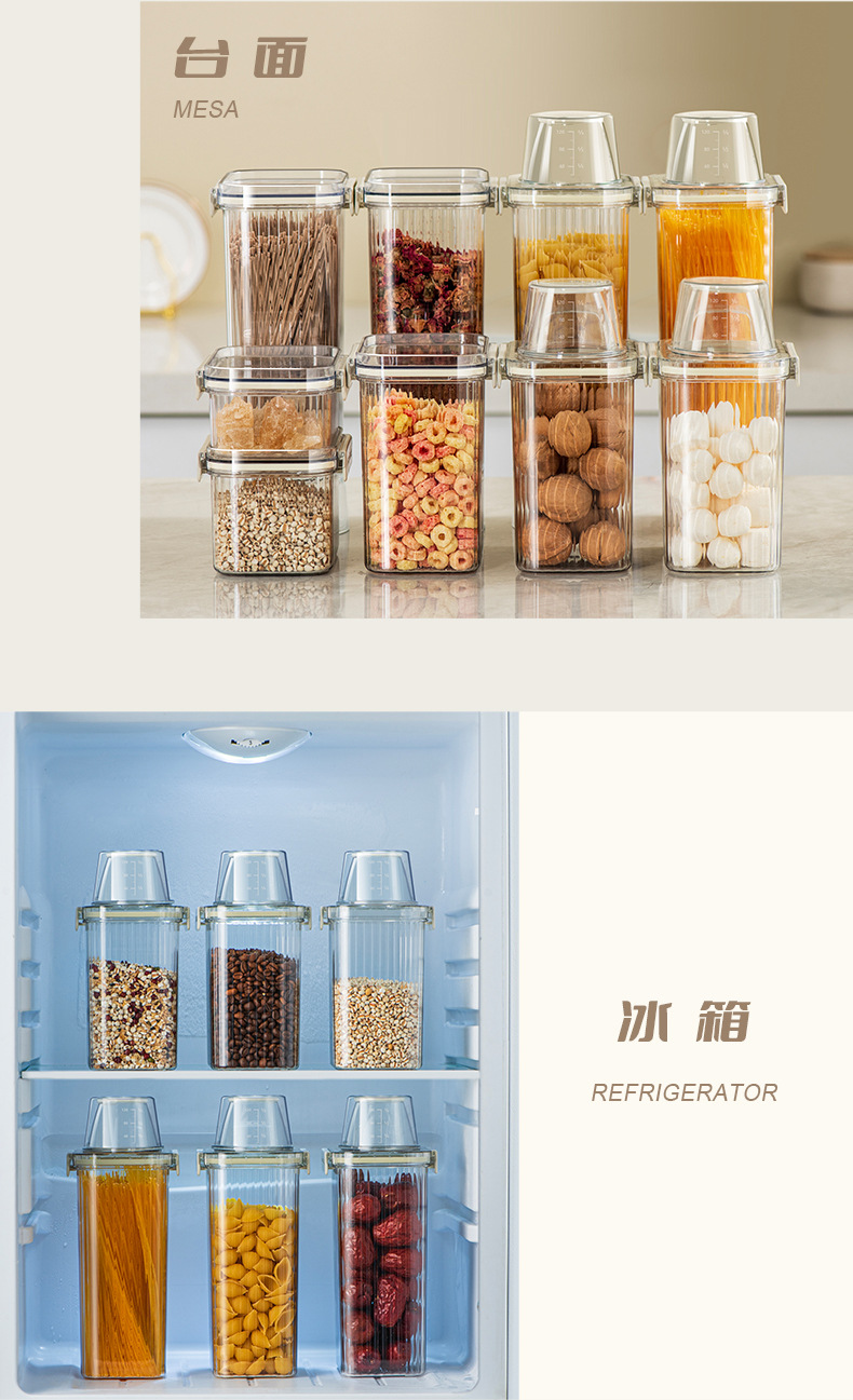 AAB045量杯密封罐_13.jpg