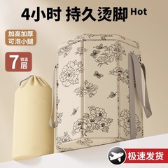 保温泡脚袋过小腿可折叠足浴桶家用宿舍便携式冬天洗脚恒温泡脚桶