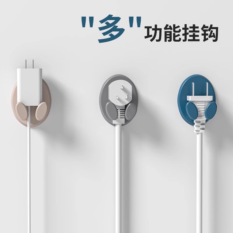 プラグフックパンチフリーゲルフックキッチン壁掛け収納電源コードプラグホルダーホルダー|undefined