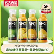 NFC�rե��֭â���O���P��֭�͜��rե��֭��������300ml
