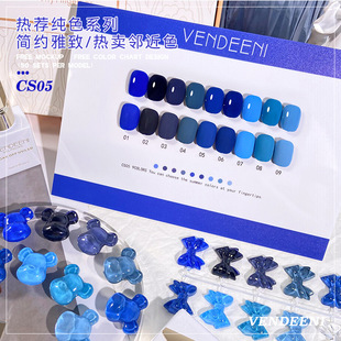 Vendeeni���R���{9ɫ���b���{�F���{���{��ɫ�����z���׌������l