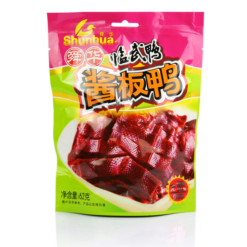 长沙特产伴手礼