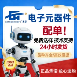 N沟道;双极晶体管;集成电路